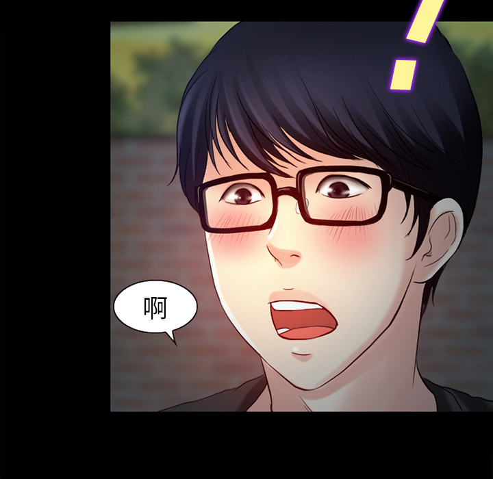 虚荣与谎言漫画,第36章：上钩了4图