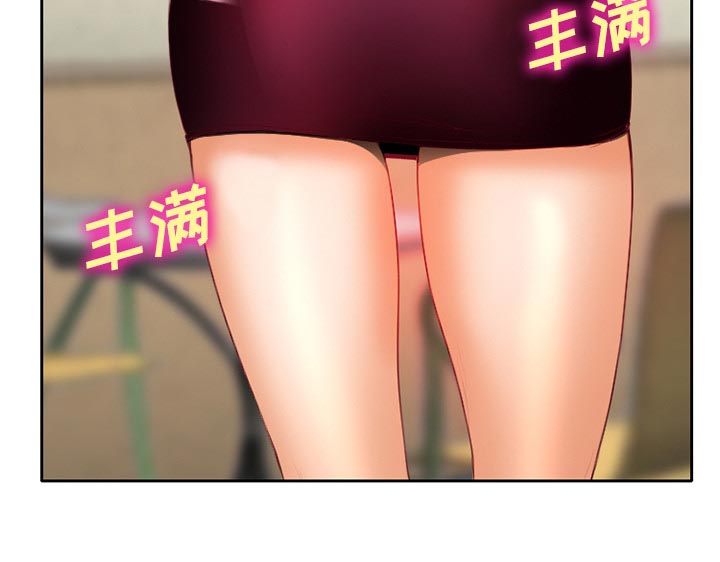 虚荣与谎言漫画,第20章：造物主5图