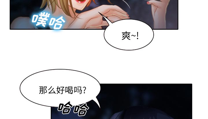 虚荣与谎言漫画,第22章：未接来电4图