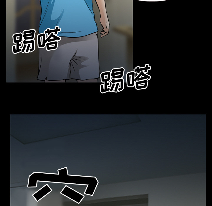虚荣与谎言漫画,第54章：选择2图