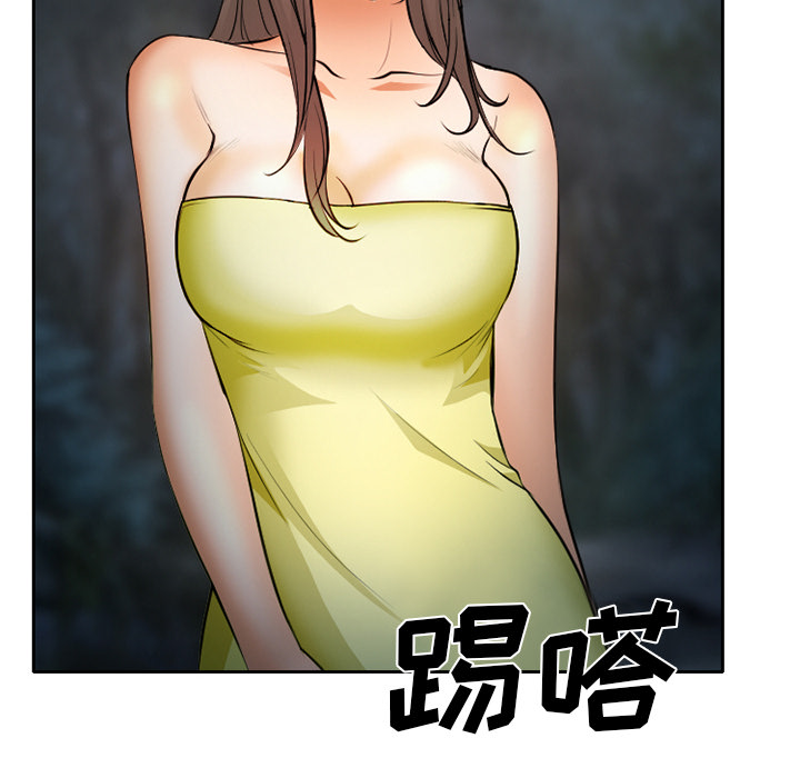 虚荣与谎言漫画,第31章：三人同谋5图