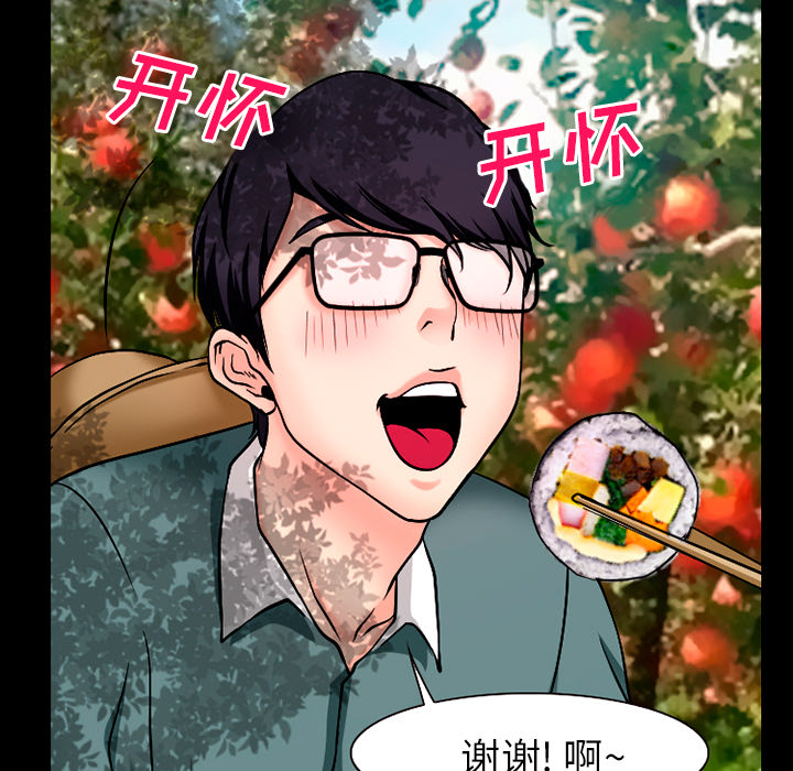 虚荣与谎言漫画,第48章：都准备好了5图