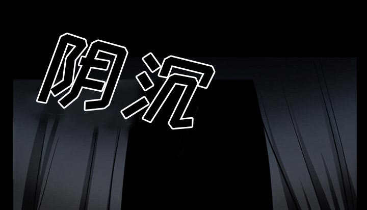 虚荣与谎言漫画,第59章：你我的秘密3图