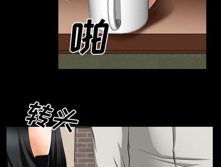 虚荣与谎言漫画,第61章：李彩英的来电5图