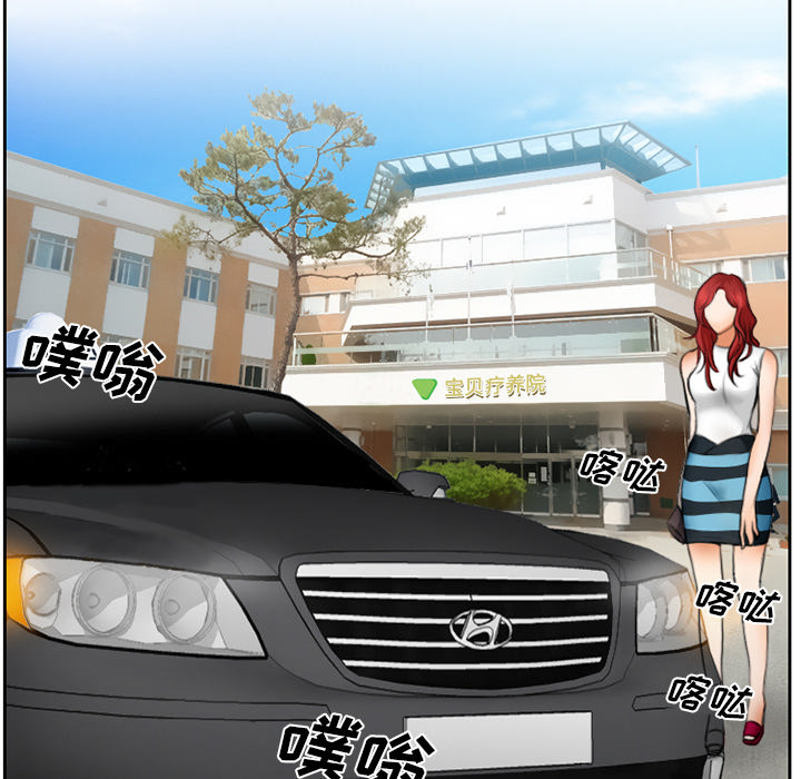 虚荣与谎言漫画,第14章：探望父亲5图