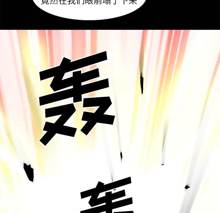 虚荣与谎言漫画,第46章：唯一的朋友3图