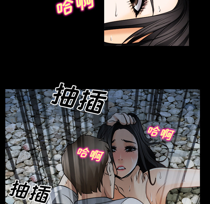 虚荣与谎言漫画,第57章：把头打烂4图