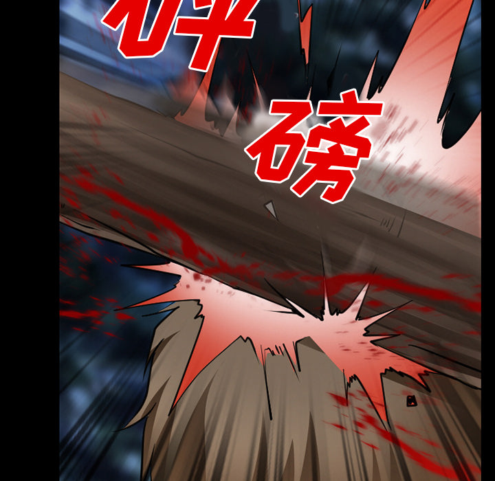 虚荣与谎言漫画,第57章：把头打烂4图