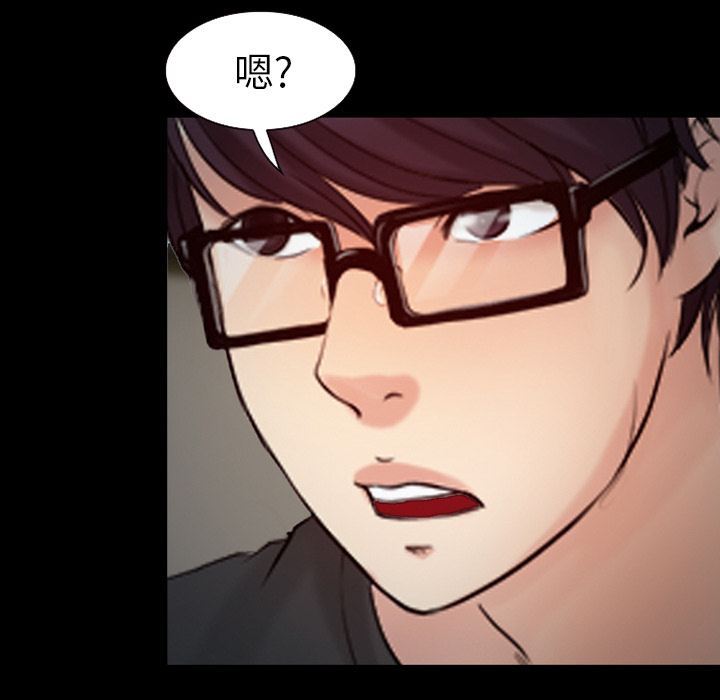 虚荣与谎言漫画,第36章：上钩了1图