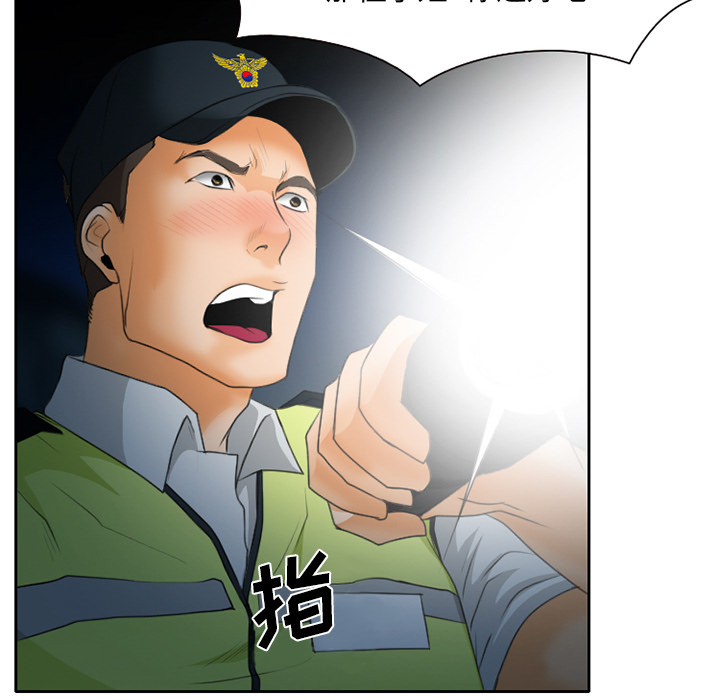 虚荣与谎言漫画,第28章：野战1图