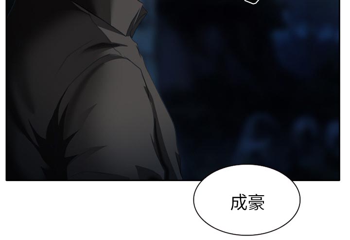虚荣与谎言漫画,第22章：未接来电4图