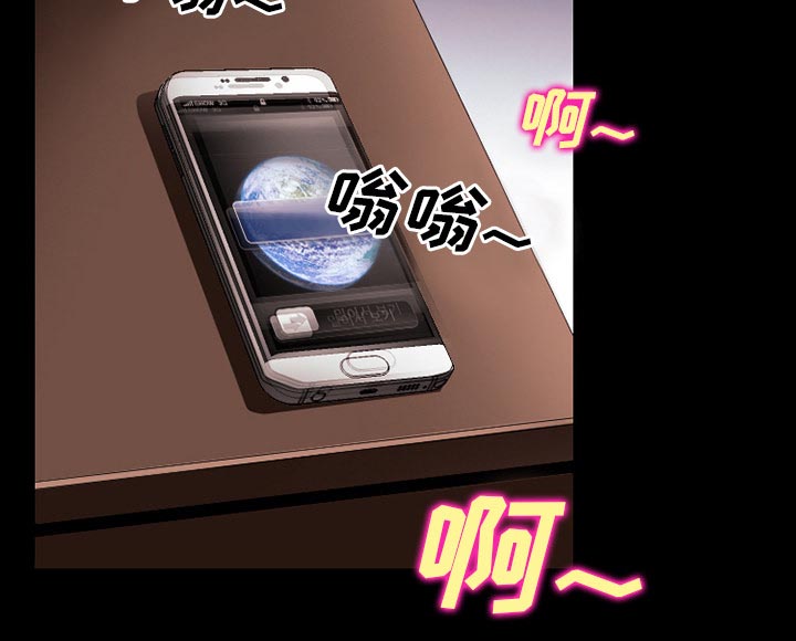 虚荣与谎言漫画,第53章：行动4图