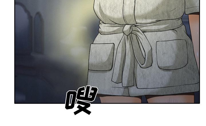 虚荣与谎言漫画,第16章：争吵1图