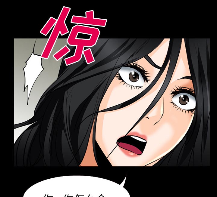 虚荣与谎言漫画,第54章：选择3图