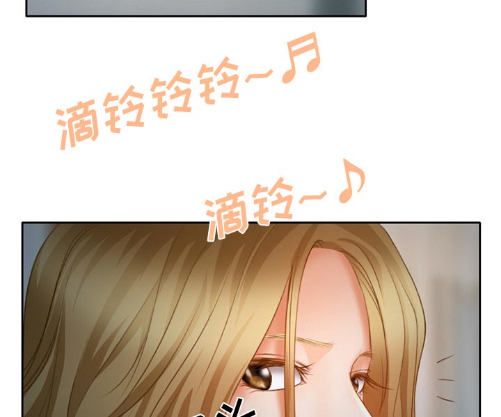虚荣与谎言漫画,第20章：造物主3图