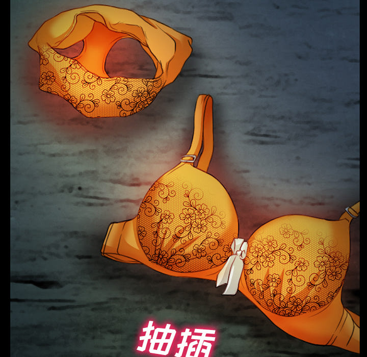 虚荣与谎言漫画,第18章：做一个交易5图