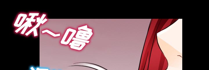 虚荣与谎言漫画,第62章：短信1图