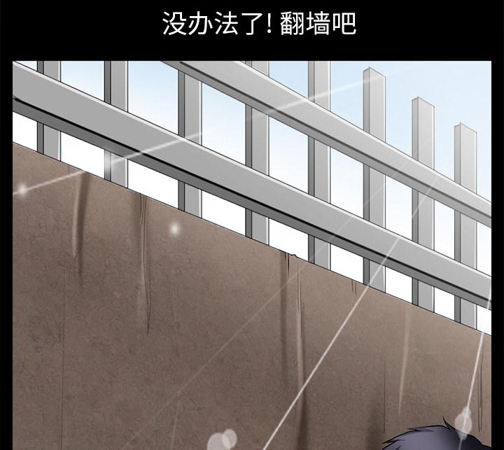 虚荣与谎言漫画,第45章：结束高中生活4图