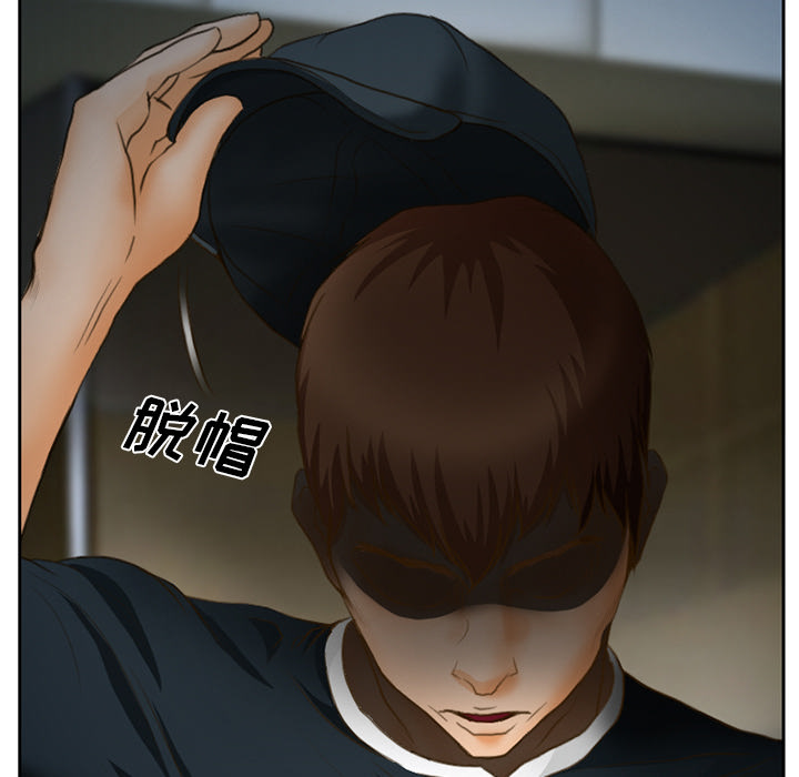 虚荣与谎言漫画,第17章：有其父必有其子2图