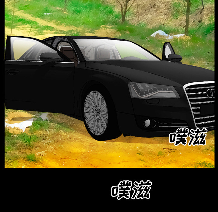 虚荣与谎言漫画,第49章：交往吧4图