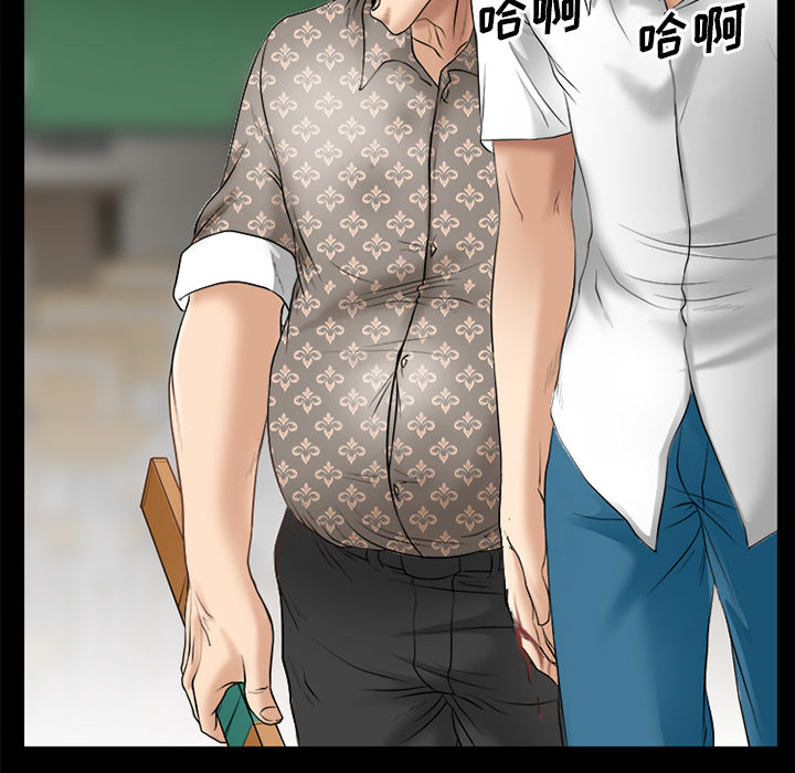 虚荣与谎言漫画,第44章：退学的理由3图