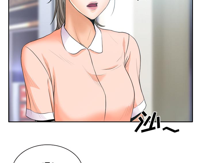 虚荣与谎言漫画,第17章：有其父必有其子1图