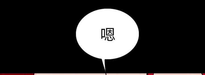 虚荣与谎言漫画,第50章：SPA5图