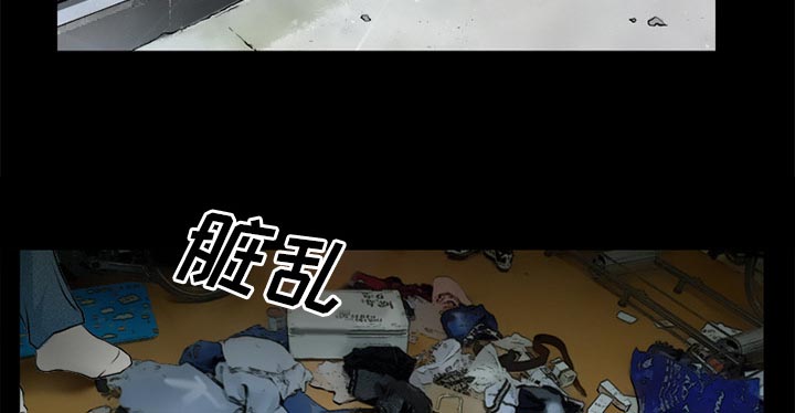 虚荣与谎言漫画,第46章：唯一的朋友3图