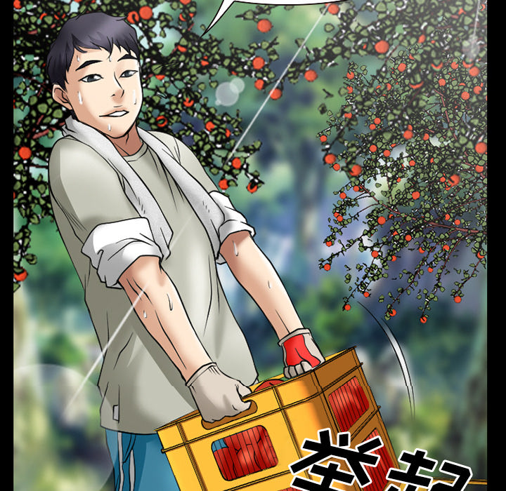 虚荣与谎言漫画,第47章：最后一杯酒5图