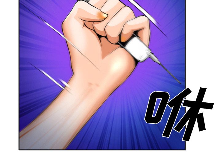 虚荣与谎言漫画,第31章：三人同谋4图