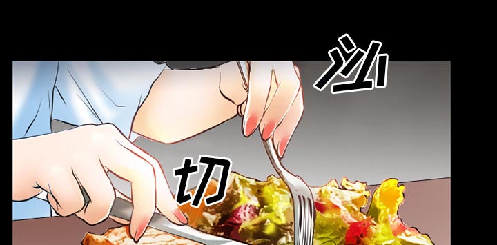 虚荣与谎言漫画,第43章：200亿4图