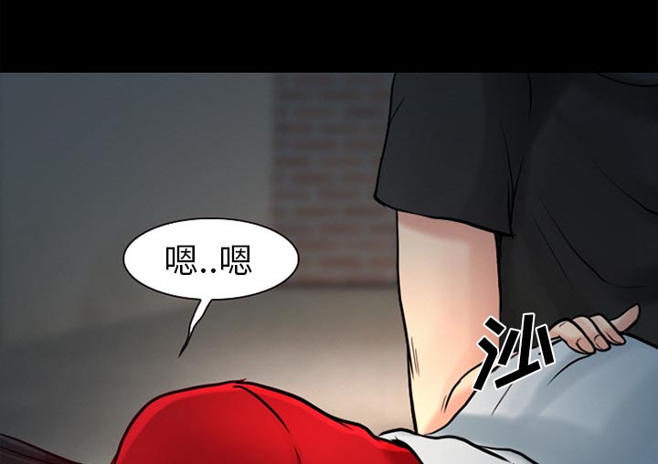 虚荣与谎言漫画,第36章：上钩了1图