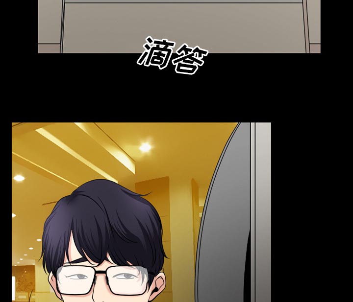 虚荣与谎言漫画,第51章：回房1图