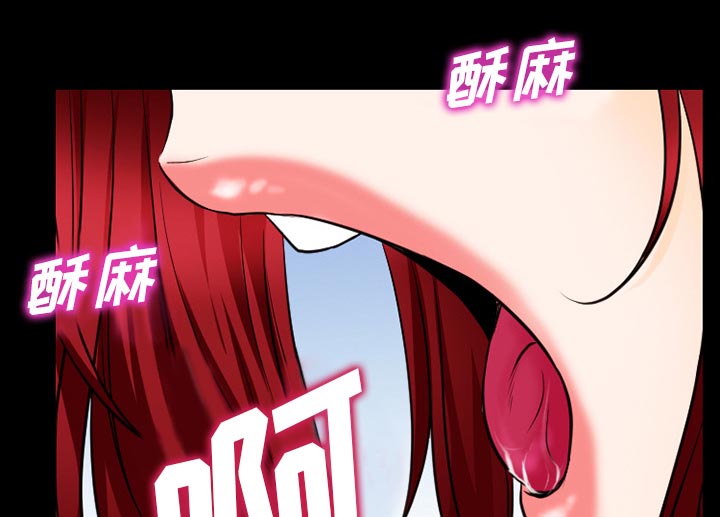 虚荣与谎言漫画,第62章：短信2图