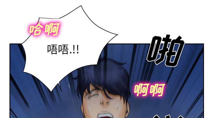 虚荣与谎言漫画,第15章：生日礼物2图