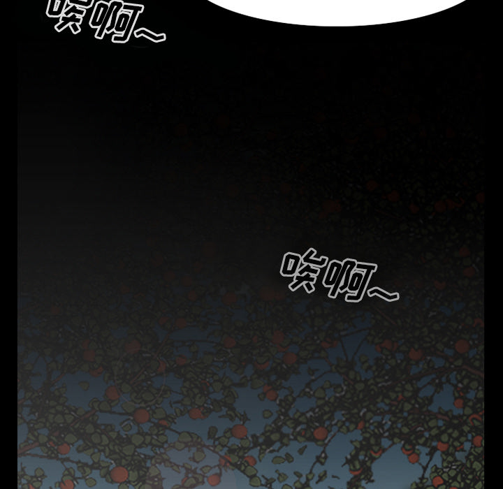 虚荣与谎言漫画,第47章：最后一杯酒3图