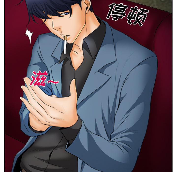 虚荣与谎言漫画,第19章：视频为证2图