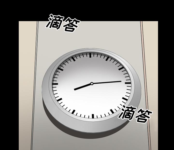 虚荣与谎言漫画,第51章：回房5图