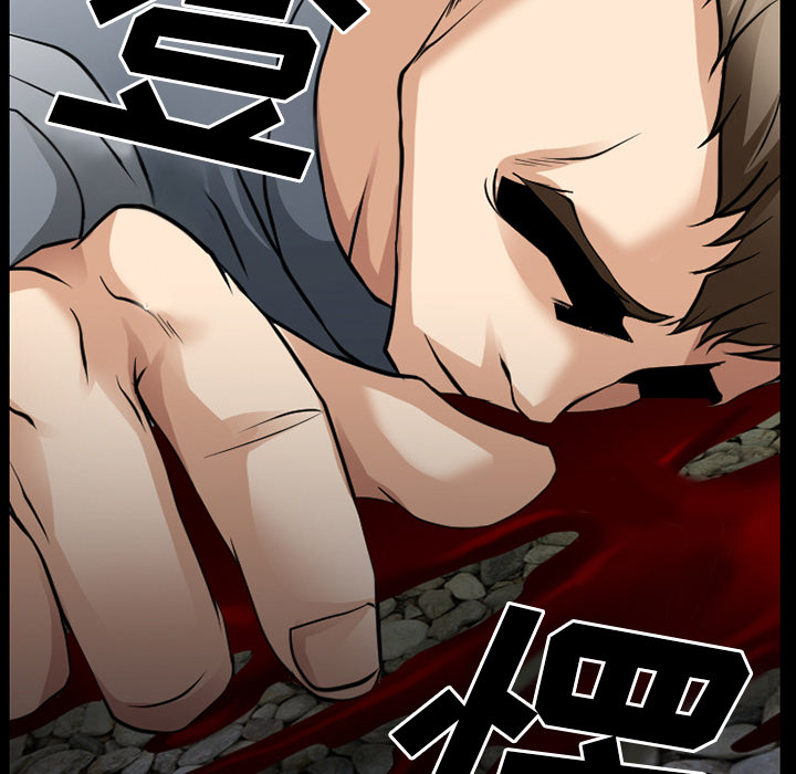 虚荣与谎言漫画,第59章：你我的秘密5图