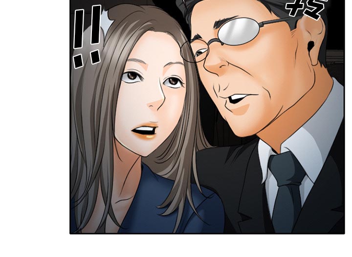 虚荣与谎言漫画,第29章：想抽根烟1图