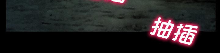 虚荣与谎言漫画,第18章：做一个交易1图