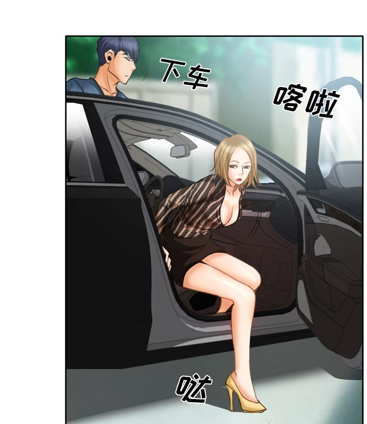 虚荣与谎言漫画,第26章：离家出走的小狗5图