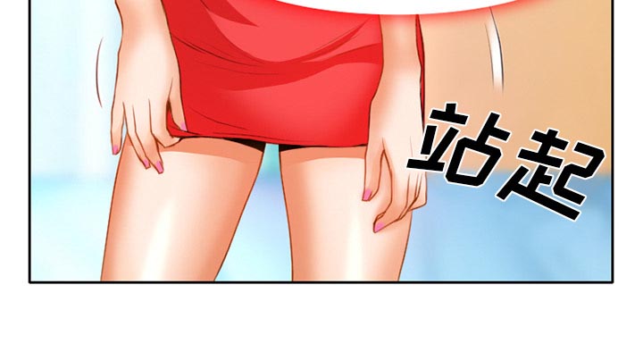 虚荣与谎言漫画,第24章：贩卖器官2图