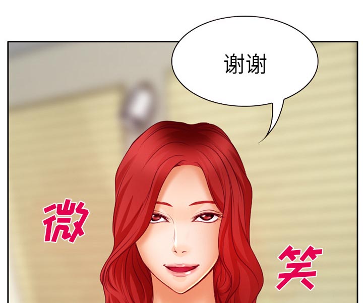 虚荣与谎言漫画,第20章：造物主3图