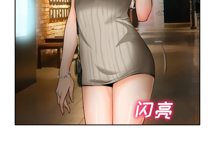 虚荣与谎言漫画,第14章：探望父亲2图