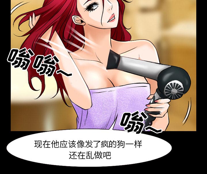 虚荣与谎言漫画,第57章：把头打烂2图