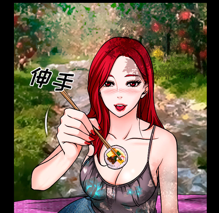 虚荣与谎言漫画,第48章：都准备好了3图