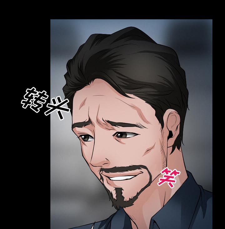 虚荣与谎言漫画,第50章：SPA5图