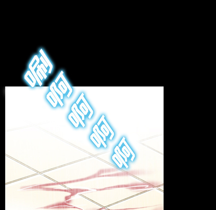 虚荣与谎言漫画,第38章：洗澡5图