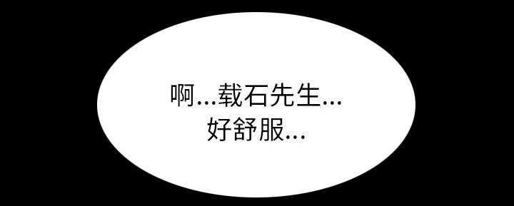 虚荣与谎言漫画,第42章：影院中的激情1图